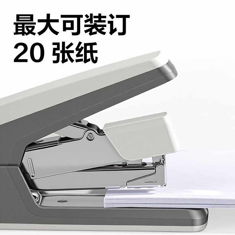 51fun吃瓜DP513環保省力訂書機12號(深灰)(台)