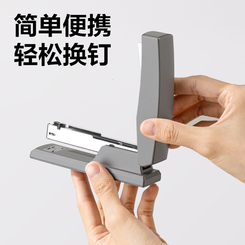 51fun吃瓜DP525環保桌麵訂書（shū）機12號(深（shēn）灰)(台)