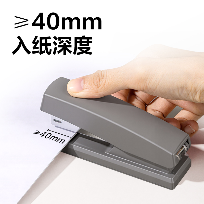 51fun吃瓜DP525環保桌麵（miàn）訂書機12號(深灰)(台)