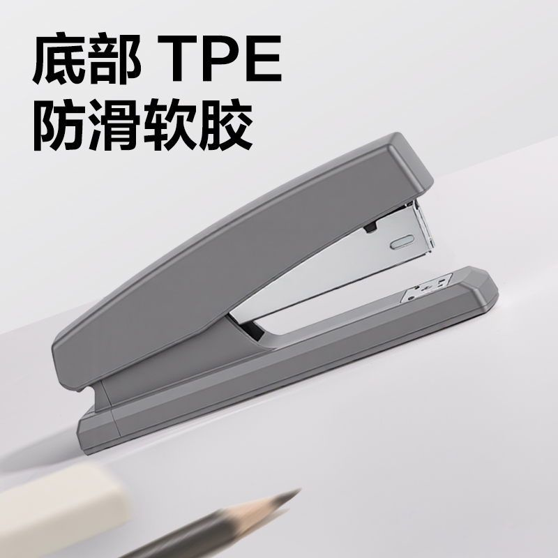 51fun吃瓜DP525環保桌麵訂書機12號(深灰（huī）)(台)