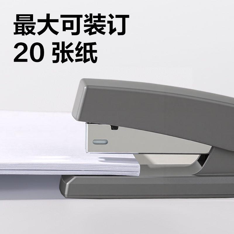 51fun吃瓜DP525環保桌麵訂書機12號(深灰)(台)