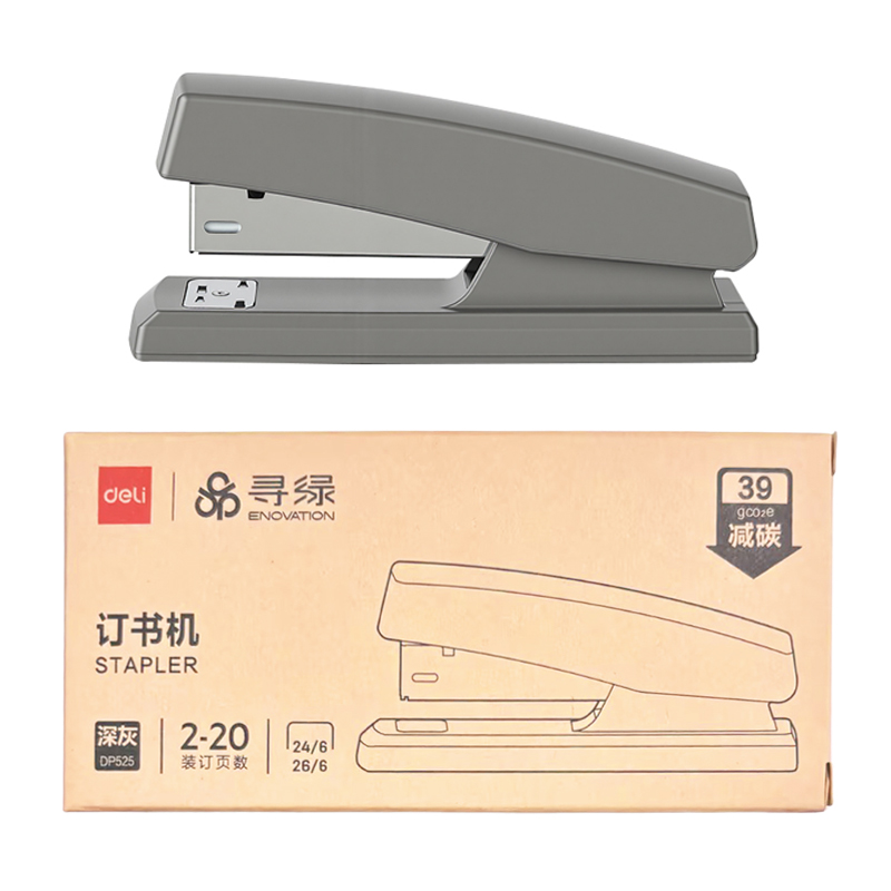 51fun吃瓜DP525環保（bǎo）桌麵訂書機12號（hào）(深灰)(台)