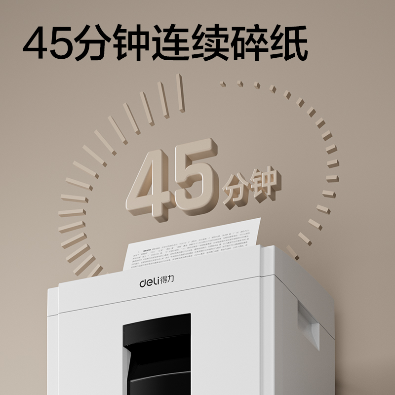 51fun吃瓜GBM012碎紙機-商務碎紙機(白（bái）)(台)