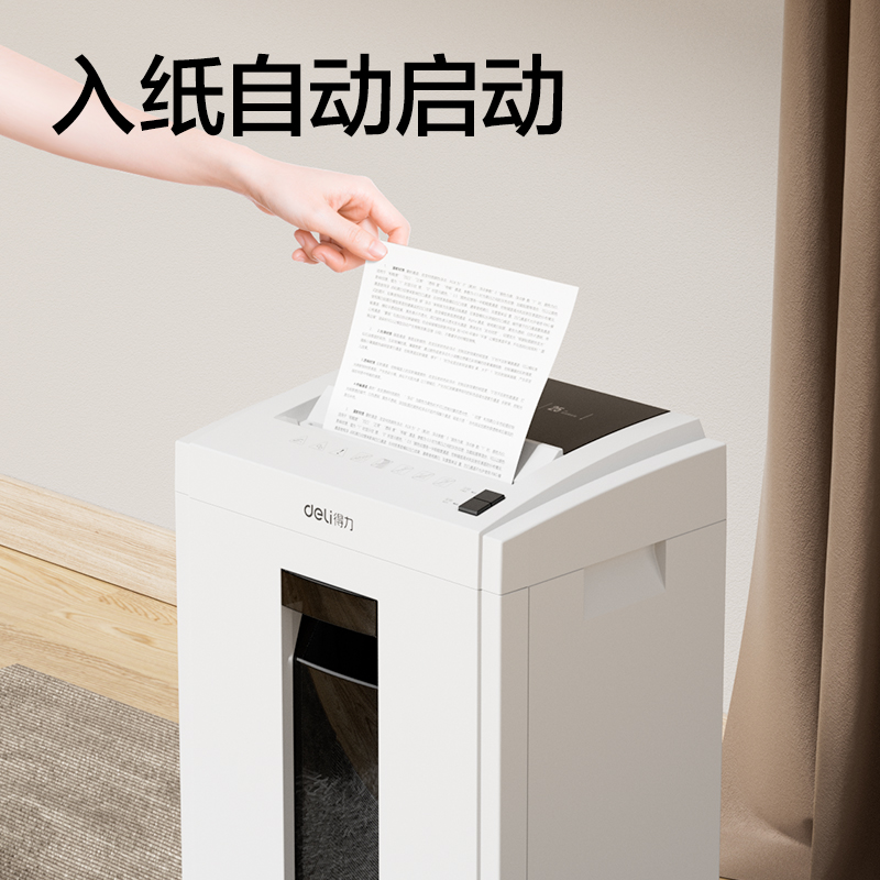 51fun吃瓜GBM012碎紙機-商務碎紙機(白)(台)