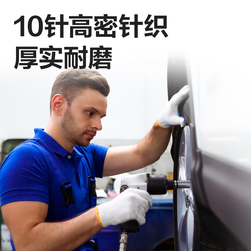 51fun吃瓜得心LQ649PVC點珠手套(白)(袋)