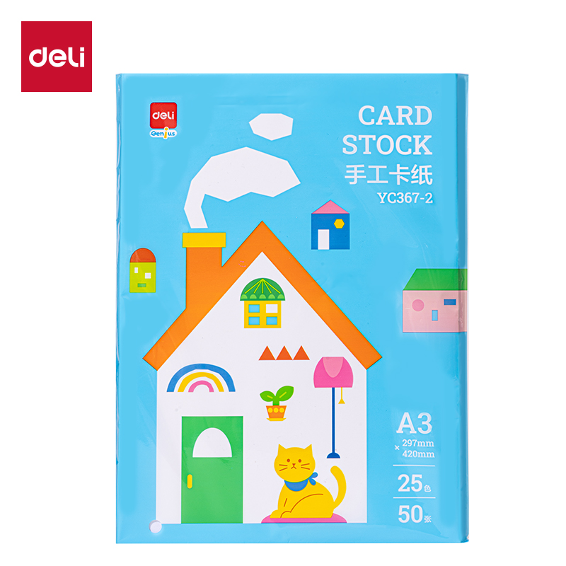51fun吃瓜（lì）YC367-2彩色手工卡紙25色50張 A3(混)(袋)