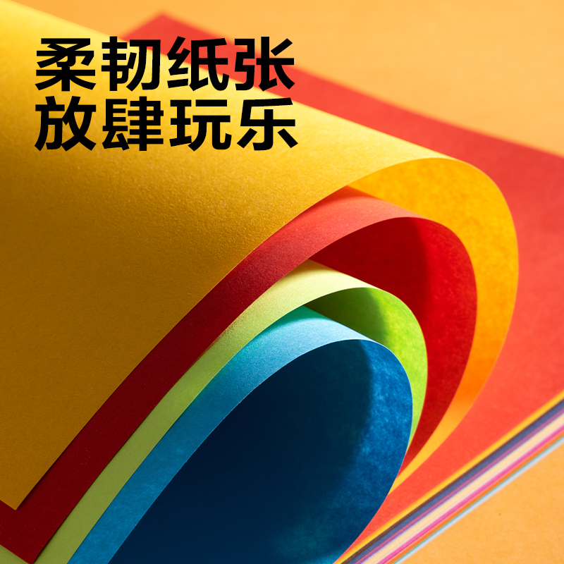 51fun吃瓜YC373-1手工折紙10色30張 A4(混)(袋)