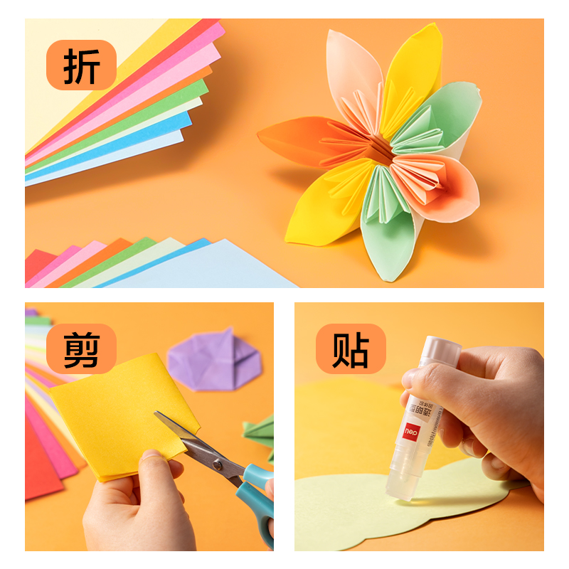 51fun吃瓜（lì）YC373-1手工折紙10色30張 A4(混)(袋)