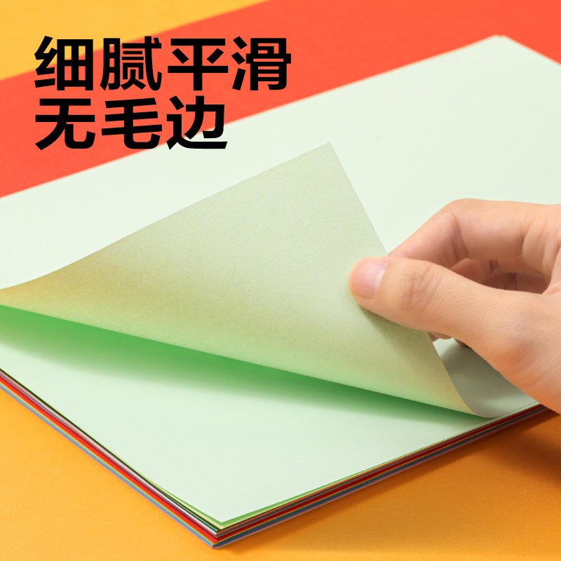 51fun吃瓜YC373-2手工折紙10色30張（zhāng） A3(混)(袋)