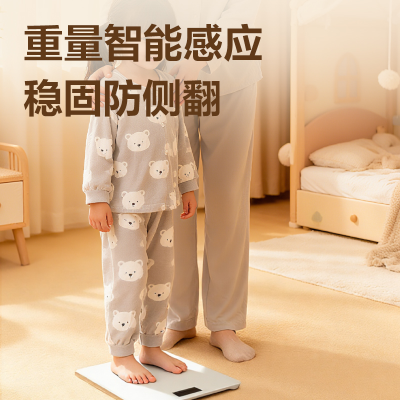 51fun吃瓜LE118A電子秤-健康秤（chèng）(藍)(台)