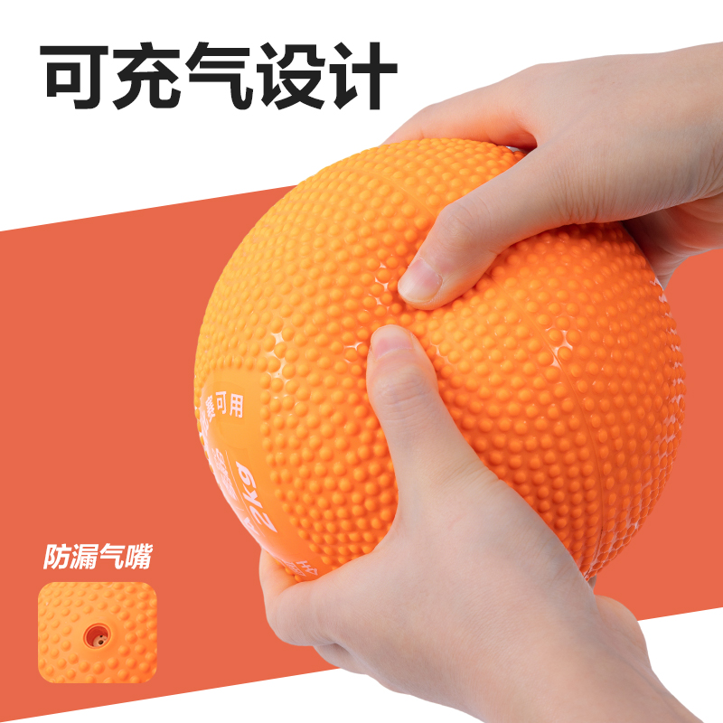 安格耐特FT323-2考滿分考試（shì）可充（chōng）氣2kg實心球(藍（lán）色)(個)