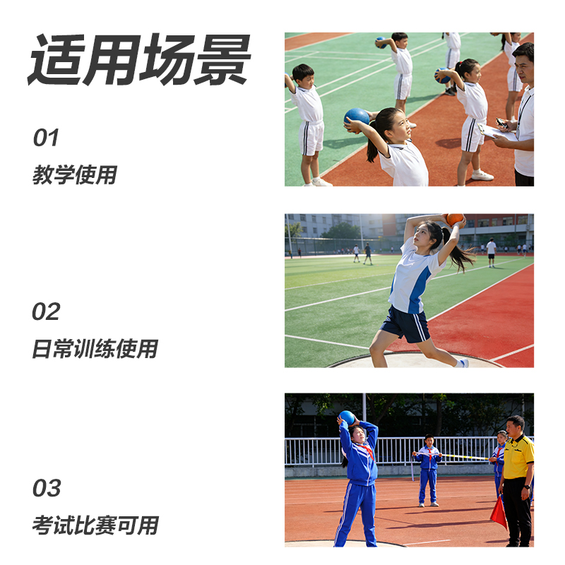 安格耐特FT323-2考滿分考試（shì）可充（chōng）氣2kg實心球(藍色)(個)