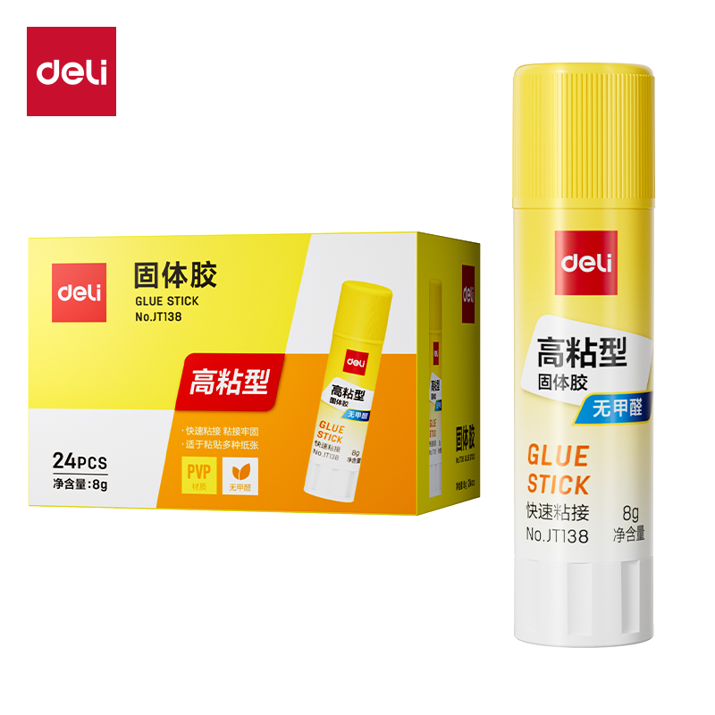 51fun吃瓜JT138固（gù）體膠PVP(白)(8g/支)