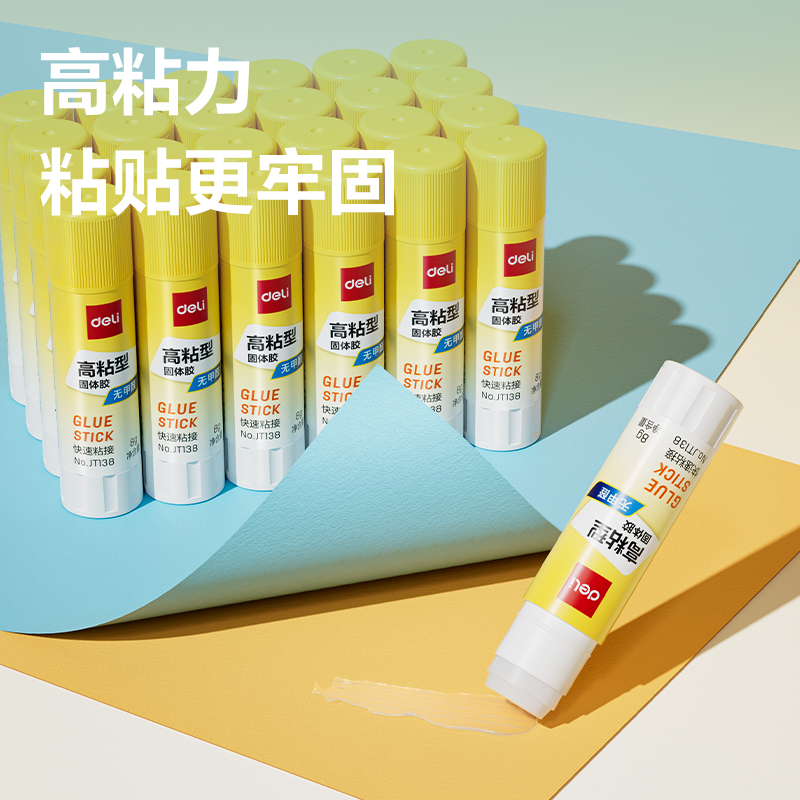 51fun吃瓜JT138固體膠PVP(白)(8g/支)