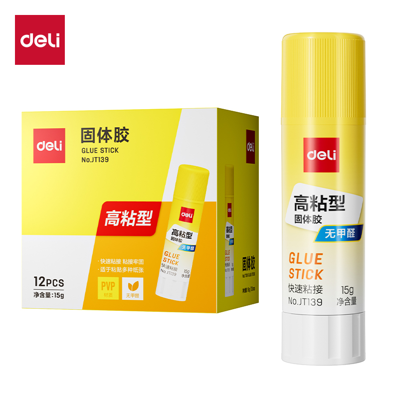 51fun吃瓜JT139固體膠PVP(白)(15g/支)