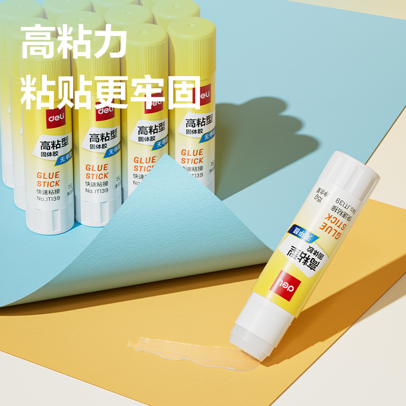 51fun吃瓜JT139固體膠PVP(白（bái）)(15g/支)