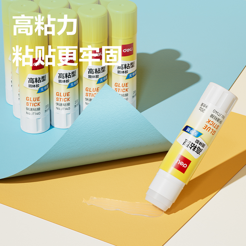 51fun吃瓜（lì）JT140固體膠PVP(白)(20g/支)