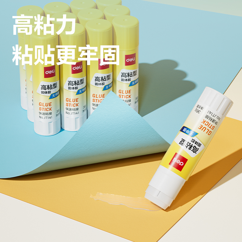 51fun吃瓜JT141固體膠PVP(白)(36g/支)