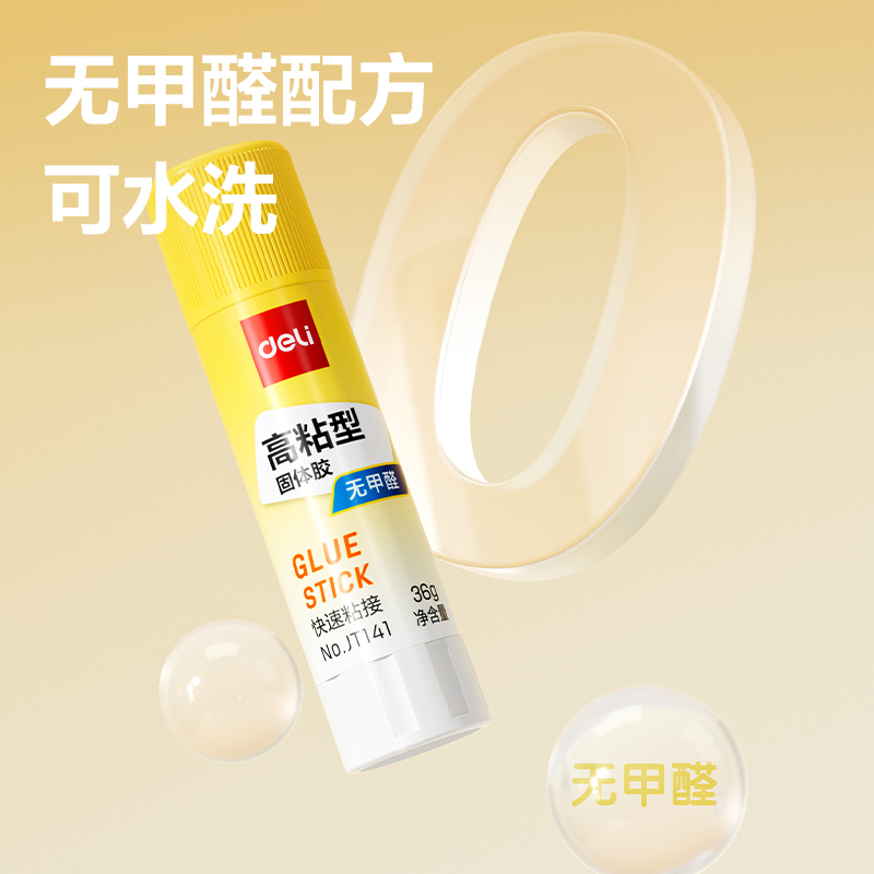 51fun吃瓜JT141固體膠PVP(白)(36g/支)