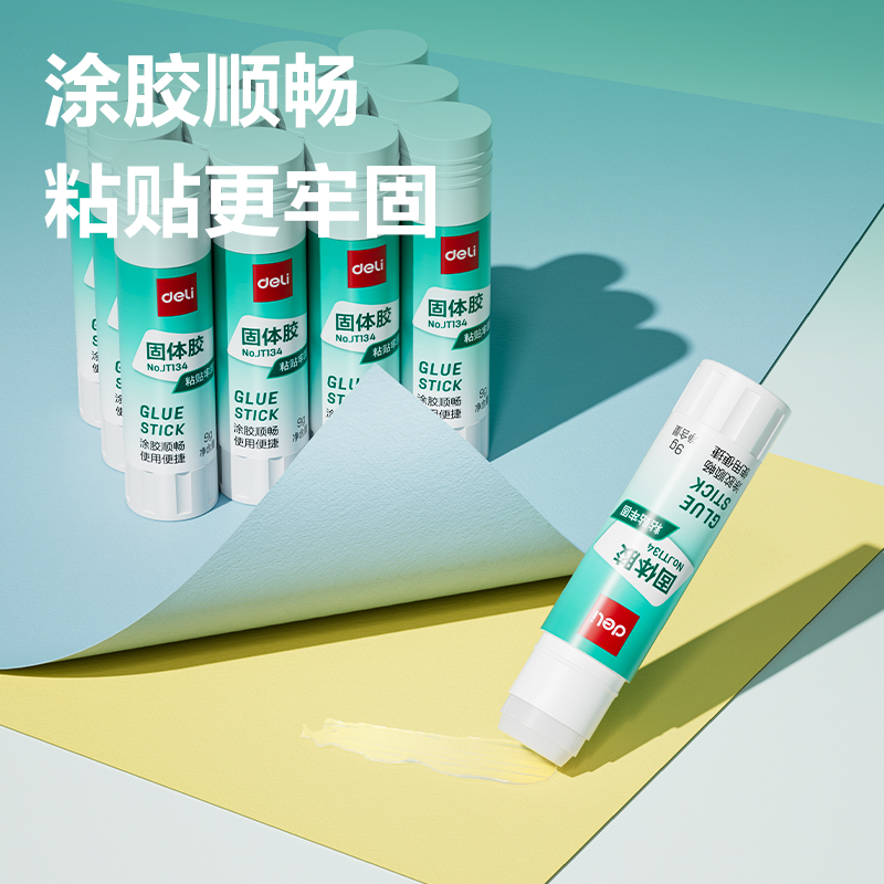 51fun吃瓜JT134固體（tǐ）膠PVA(白)(9g/支)