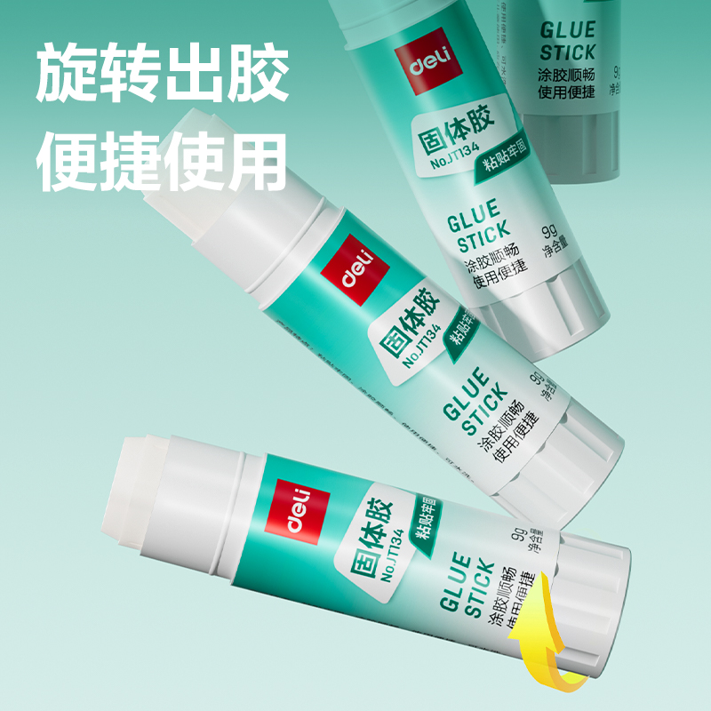 51fun吃瓜JT134固（gù）體膠PVA(白)(9g/支)