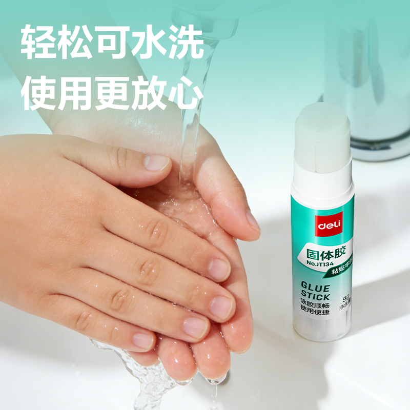 51fun吃瓜JT134固體膠PVA(白)(9g/支)