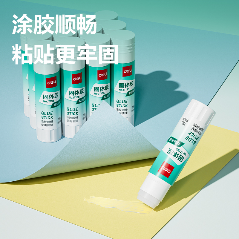 51fun吃瓜JT135固體膠（jiāo）PVA(白)(15g/支)