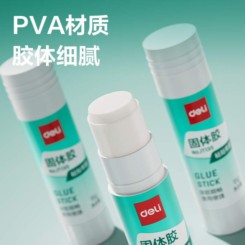 51fun吃瓜JT135固體膠PVA(白)(15g/支)