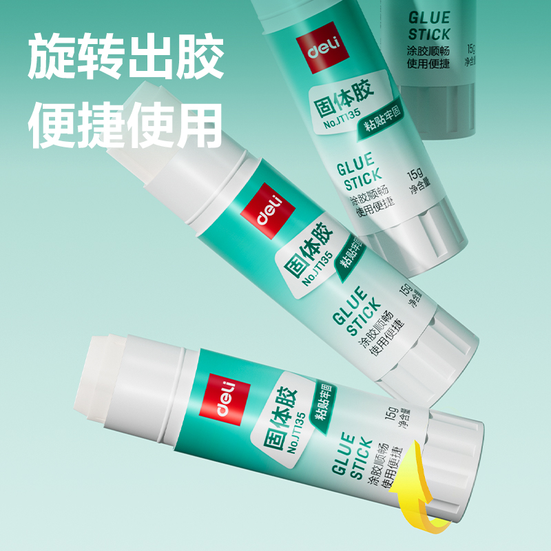 51fun吃瓜JT135固體膠PVA(白)(15g/支（zhī）)