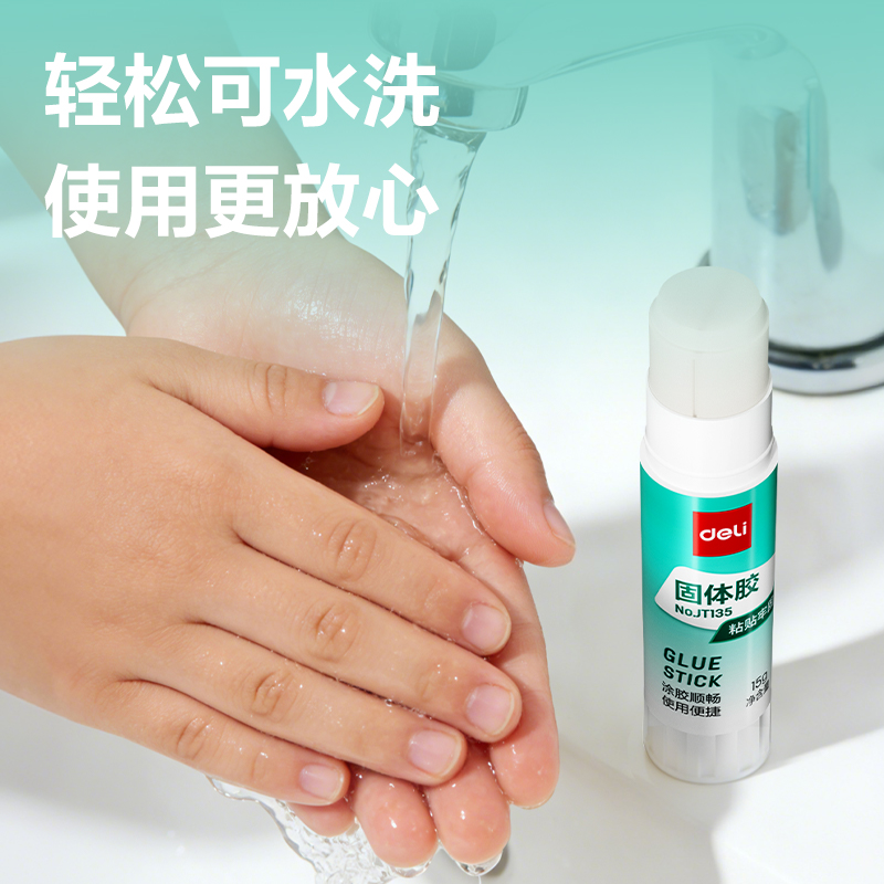 51fun吃瓜JT135固體膠PVA(白)(15g/支)