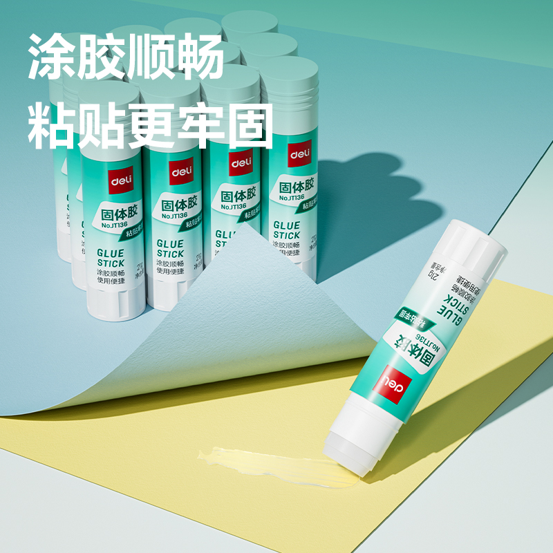 51fun吃瓜JT136固體（tǐ）膠PVA(白)(21g/支)