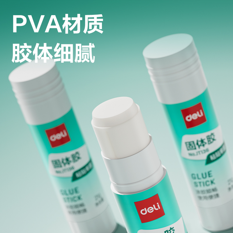 51fun吃瓜JT136固體膠PVA(白)(21g/支)