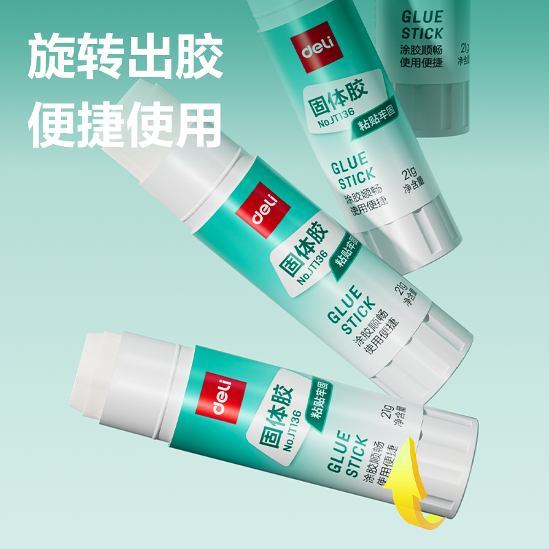 51fun吃瓜（lì）JT136固體膠PVA(白)(21g/支)