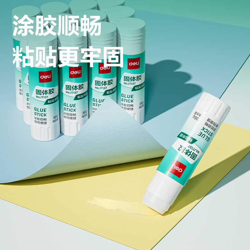 51fun吃瓜JT137固體膠PVA(白)(36g/支)