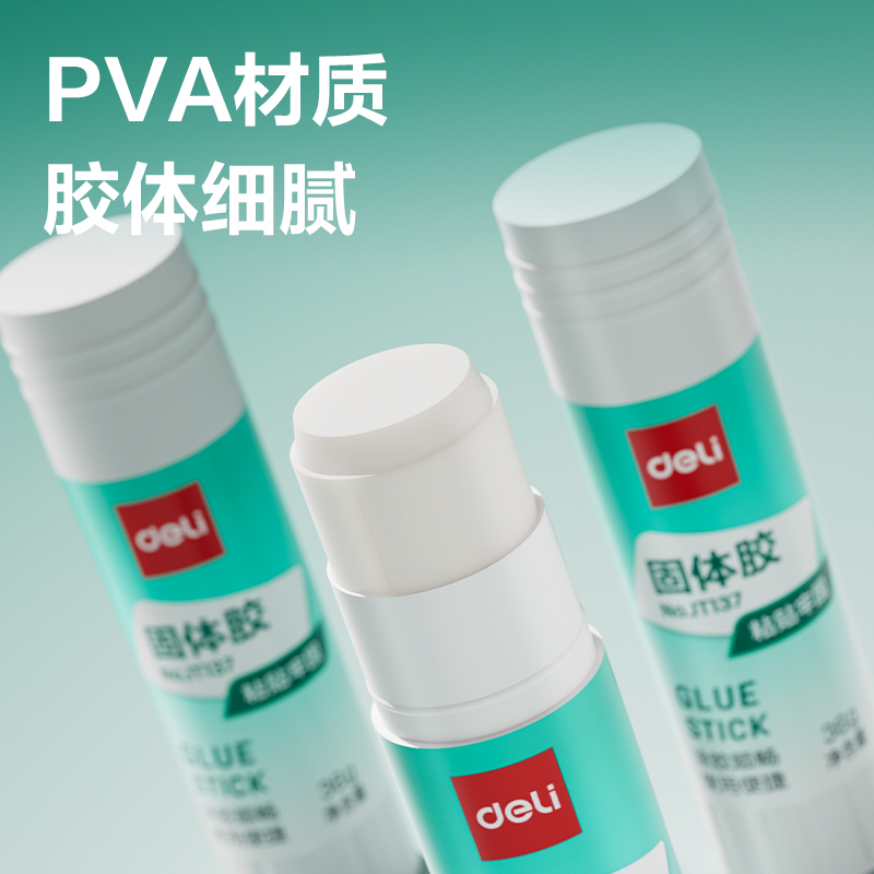 51fun吃瓜JT137固體膠PVA(白)(36g/支)