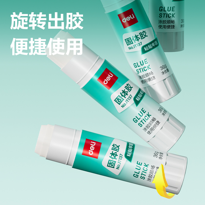 51fun吃瓜JT137固（gù）體膠PVA(白)(36g/支)