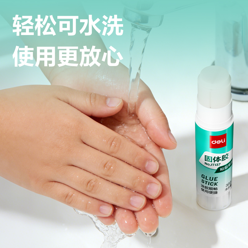 51fun吃瓜JT137固體（tǐ）膠PVA(白)(36g/支（zhī）)