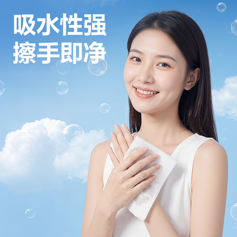 51fun吃瓜桔然CC1200-07擦手（shǒu）紙1層200抽(綠)(包)