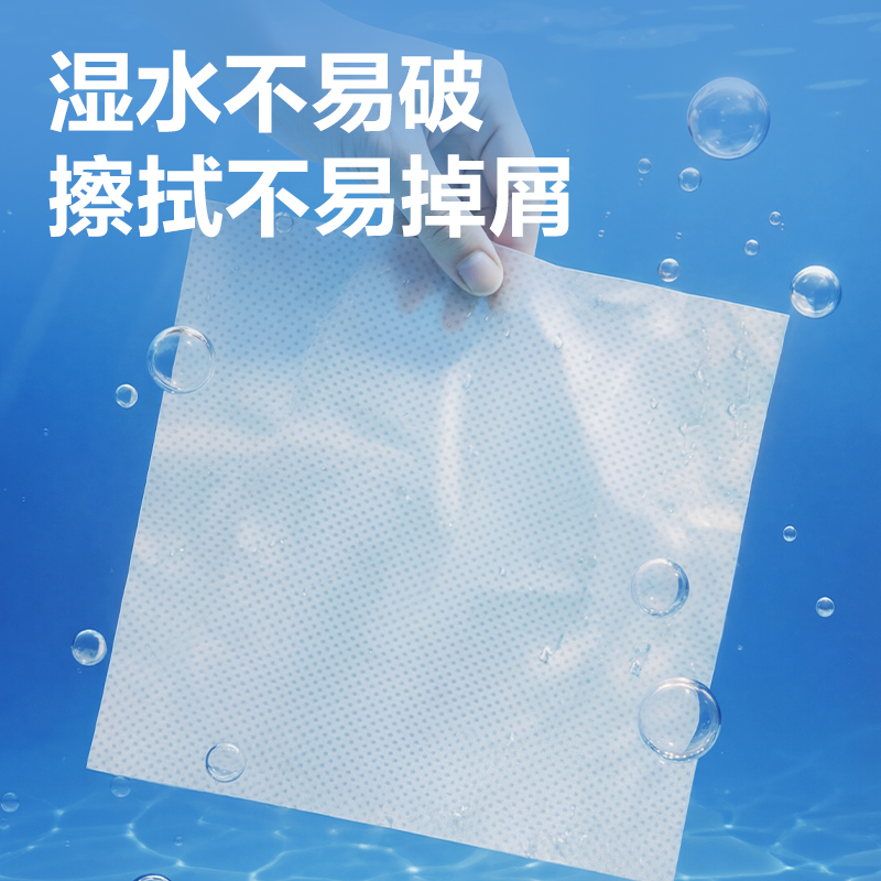 51fun吃瓜桔然（rán）CC1200-07擦手紙1層200抽(綠)(包)