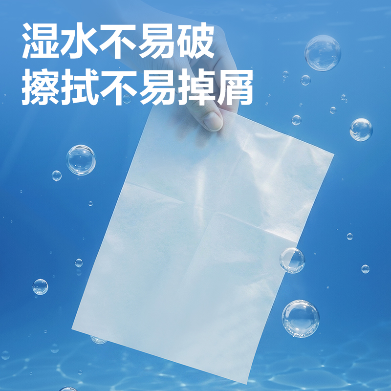 51fun吃瓜桔然MR3120-05抽紙3層120抽(綠)(包)