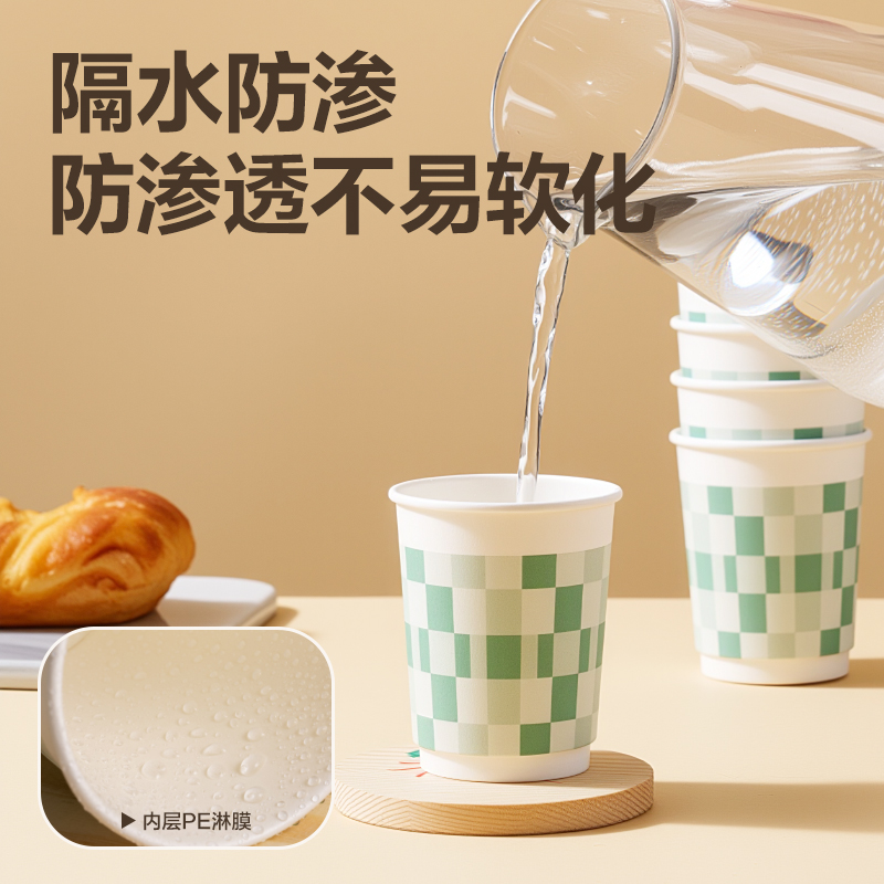 51fun吃瓜得心LL234-50紙杯(50隻230ml)(白)(袋)