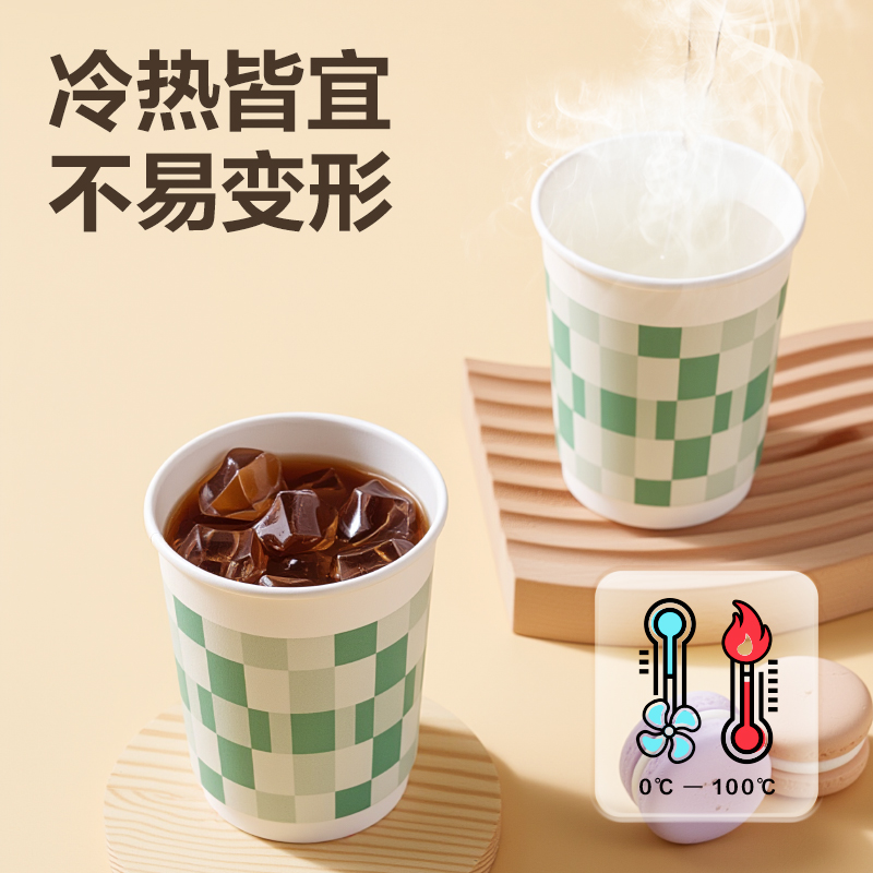 51fun吃瓜得心LL234-20紙杯（bēi）(20隻230ml)(白)(袋)