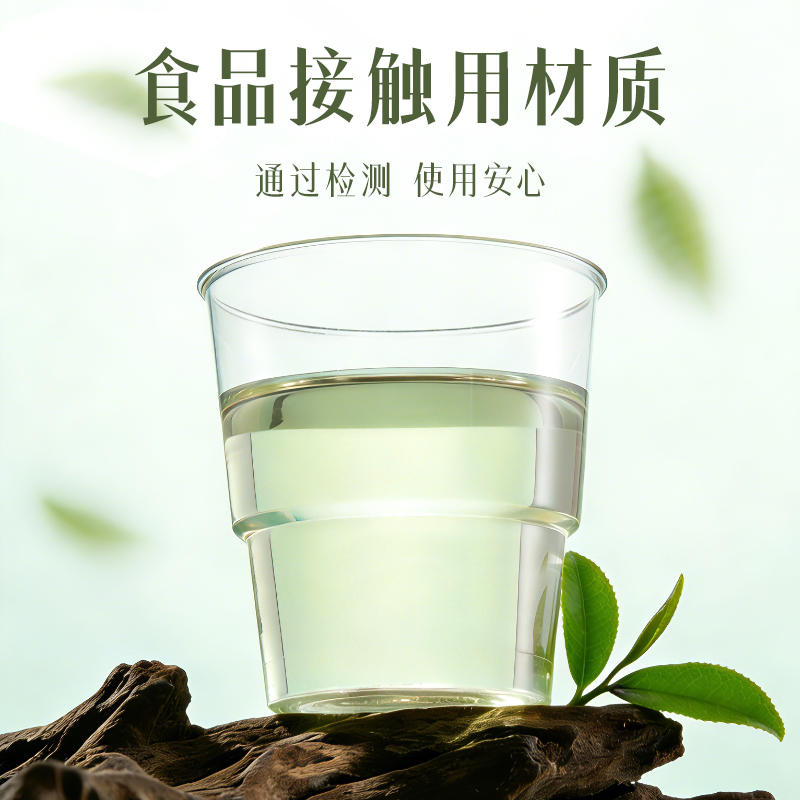 deli51fun吃瓜（lì）LL243航空杯(50隻200ml)(透明)(盒)