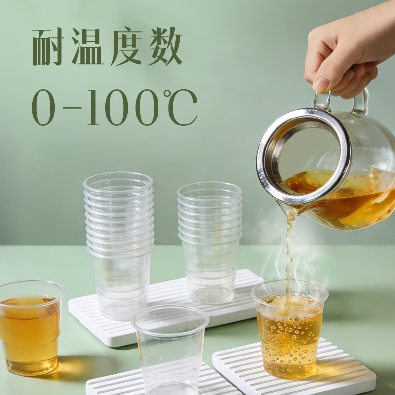 deli51fun吃瓜LL243航空杯(50隻200ml)(透明)(盒)