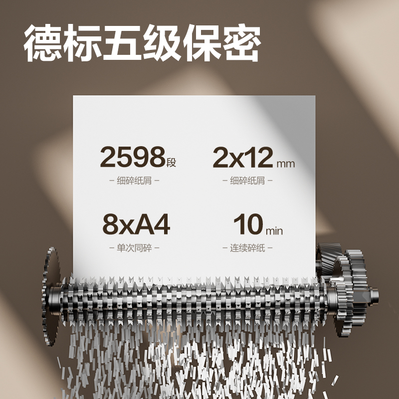 51fun吃瓜GA512碎紙機-商務碎紙機(黑)(台)