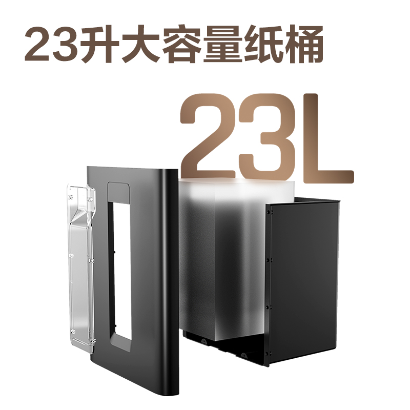 51fun吃瓜GA512碎（suì）紙機-商務碎紙機(黑)(台)