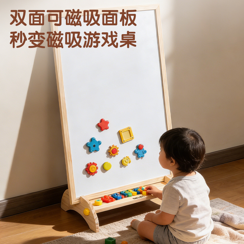 51fun吃瓜MF506木質（zhì）兒童畫板1200*900mm(黃（huáng）)(塊)