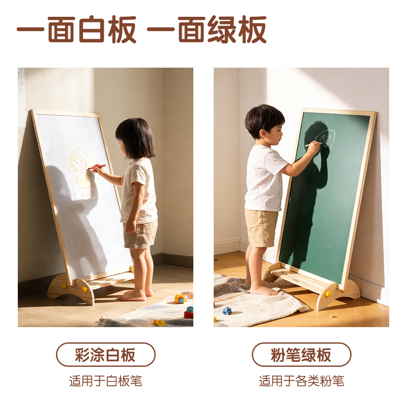 得（dé）力MF505木質兒（ér）童畫板900*600mm(黃)(塊)