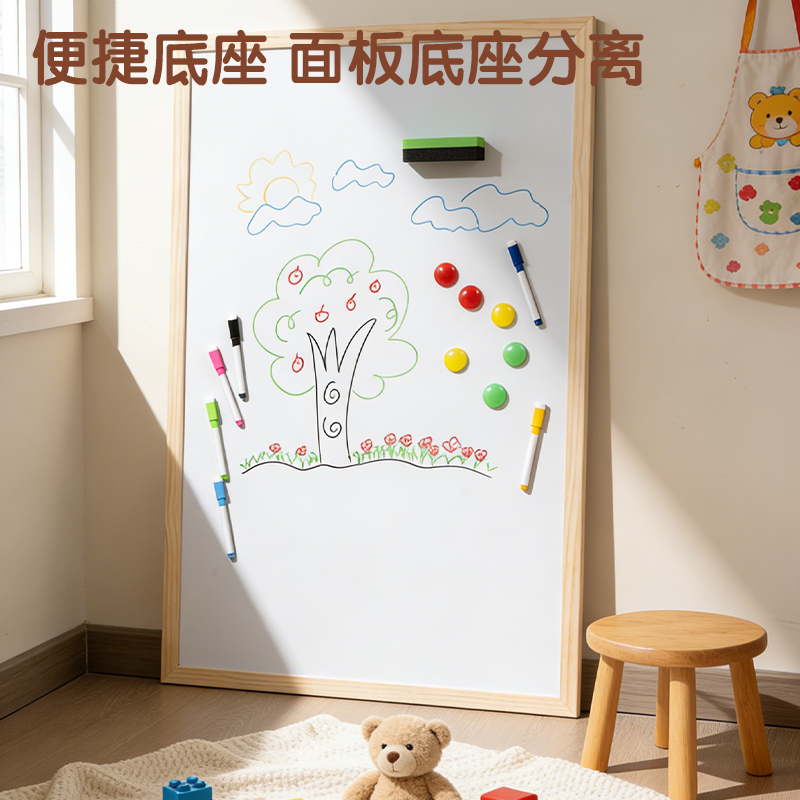 51fun吃瓜MF505木質（zhì）兒童畫板900*600mm(黃)(塊)