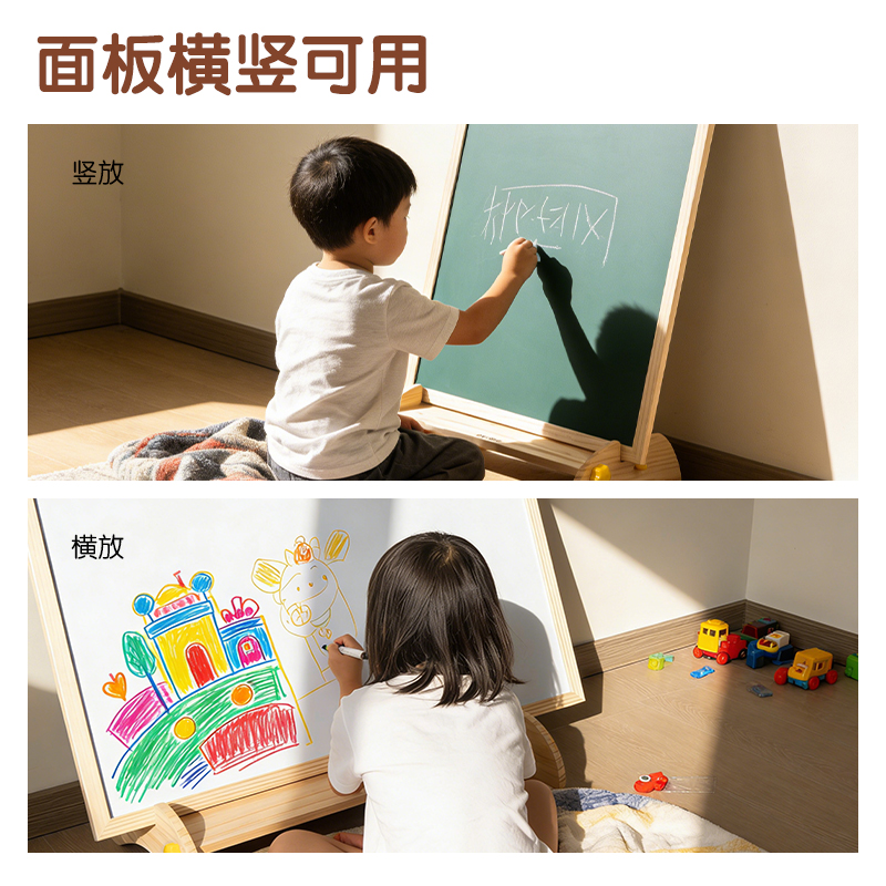 51fun吃瓜MF505木質兒童畫板900*600mm(黃)(塊)